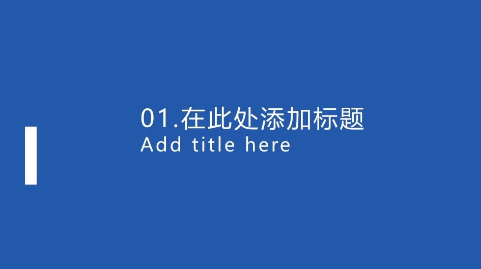 论文答辩.01答辩PPT模板0711精选篇.精选答辩PPT 010的PPT模板-3/34
