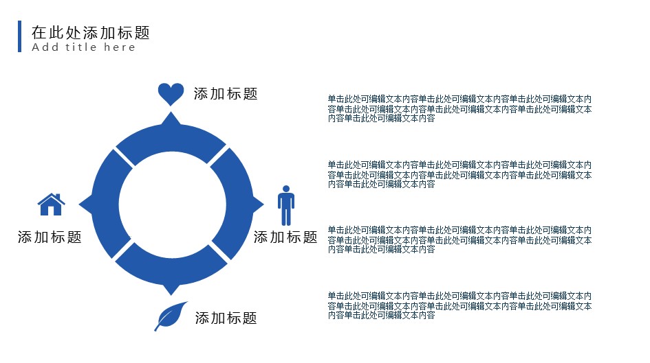 论文答辩.01答辩PPT模板0711精选篇.精选答辩PPT 010的PPT模板-4/34