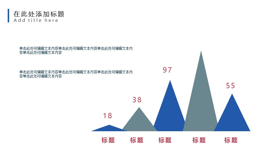 论文答辩.01答辩PPT模板0711精选篇.精选答辩PPT 010的PPT模板-7/34