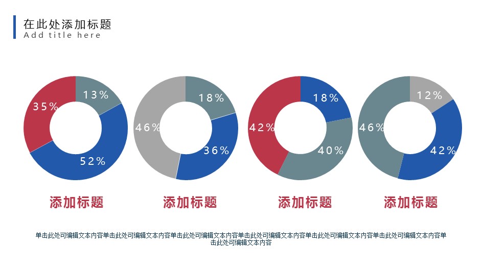 论文答辩.01答辩PPT模板0711精选篇.精选答辩PPT 010的PPT模板-9/34