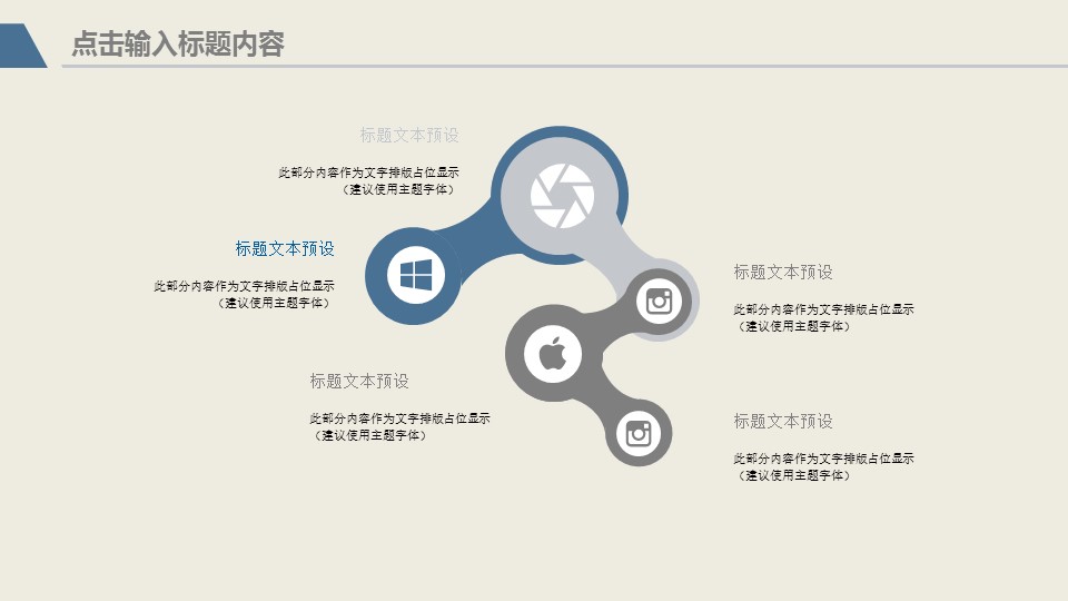 论文答辩.01答辩PPT模板0711精选篇.精选答辩PPT 011的PPT模板-9/30