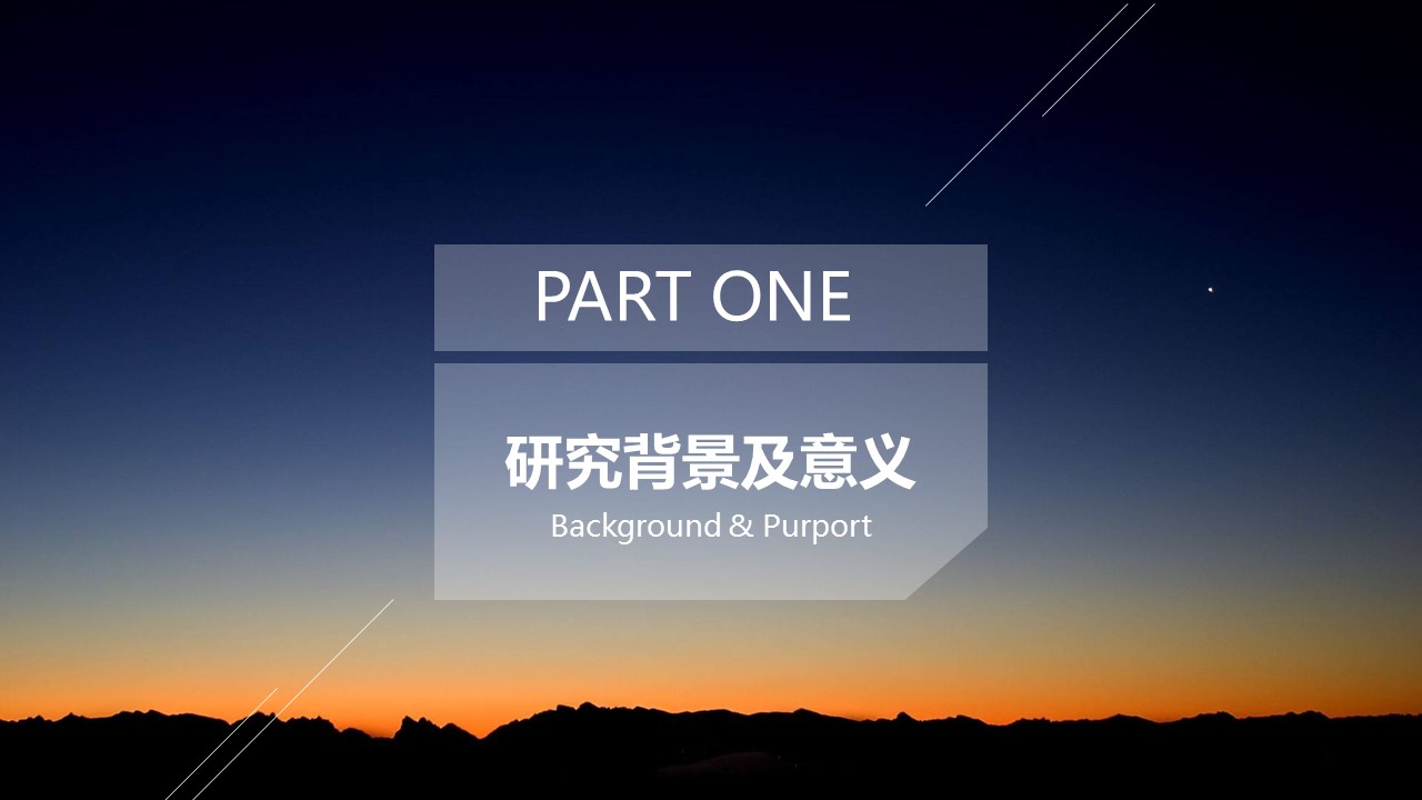 论文答辩.01答辩PPT模板0711精选篇.精选答辩PPT 012的PPT模板-3/32