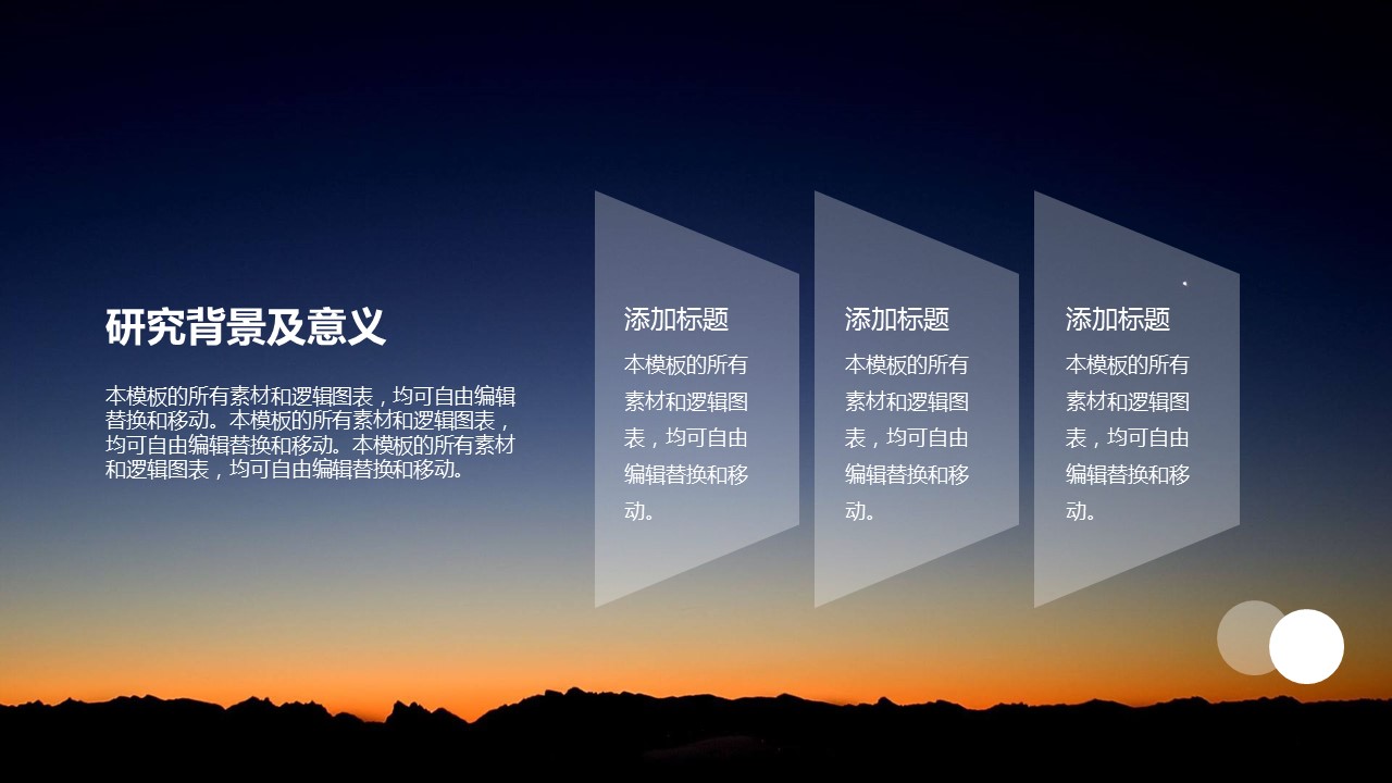 论文答辩.01答辩PPT模板0711精选篇.精选答辩PPT 012的PPT模板-6/32