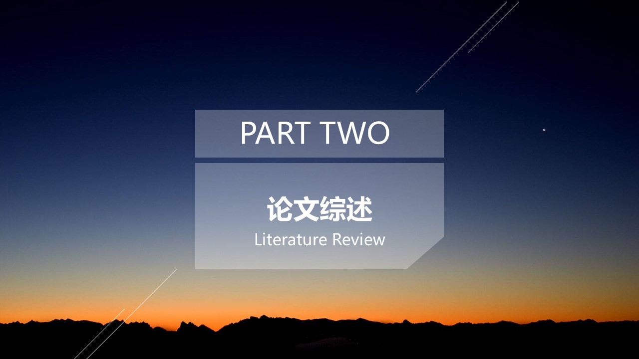 论文答辩.01答辩PPT模板0711精选篇.精选答辩PPT 012的PPT模板-9/32