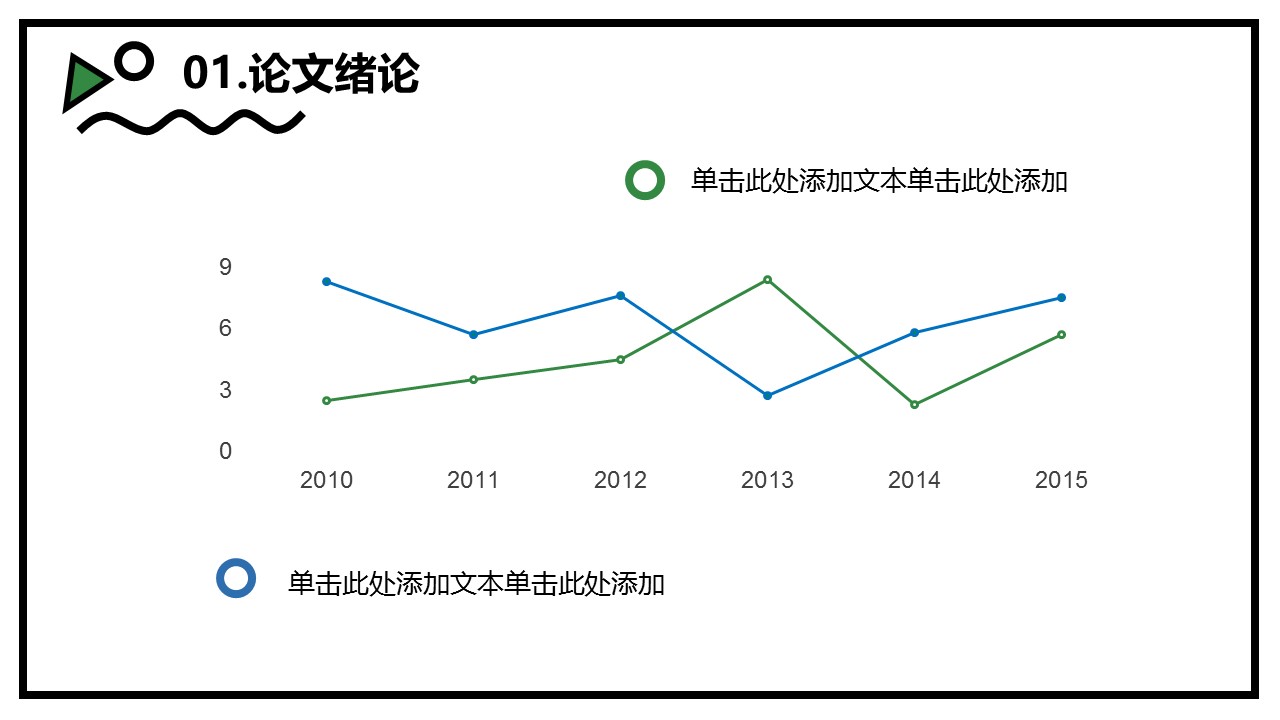 论文答辩.01答辩PPT模板0711精选篇.精选答辩PPT 013的PPT模板-6/28