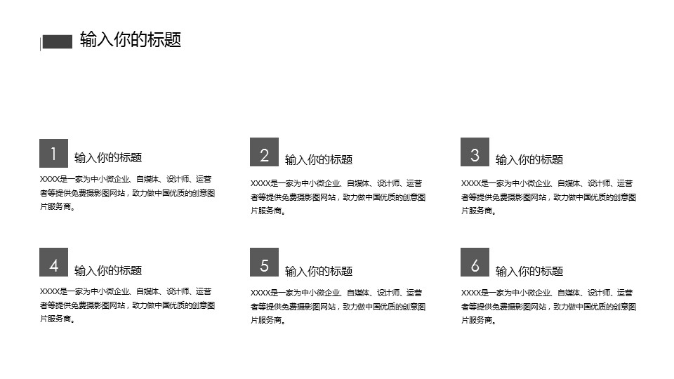 论文答辩.01答辩PPT模板0711精选篇.精选答辩PPT 014的PPT模板-4/30