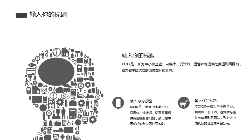 论文答辩.01答辩PPT模板0711精选篇.精选答辩PPT 014的PPT模板-9/30