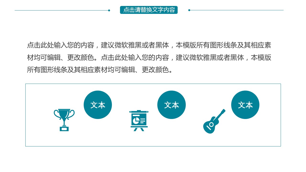 论文答辩.01答辩PPT模板0711精选篇.精选答辩PPT 015的PPT模板-4/28