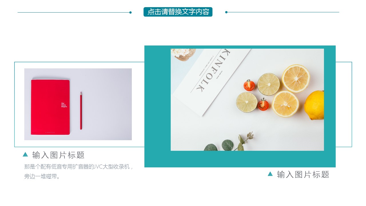 论文答辩.01答辩PPT模板0711精选篇.精选答辩PPT 015的PPT模板-5/28