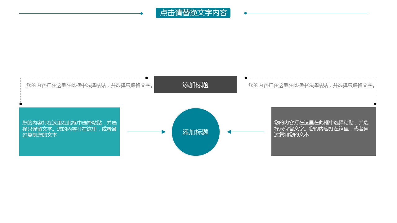 论文答辩.01答辩PPT模板0711精选篇.精选答辩PPT 015的PPT模板-9/28