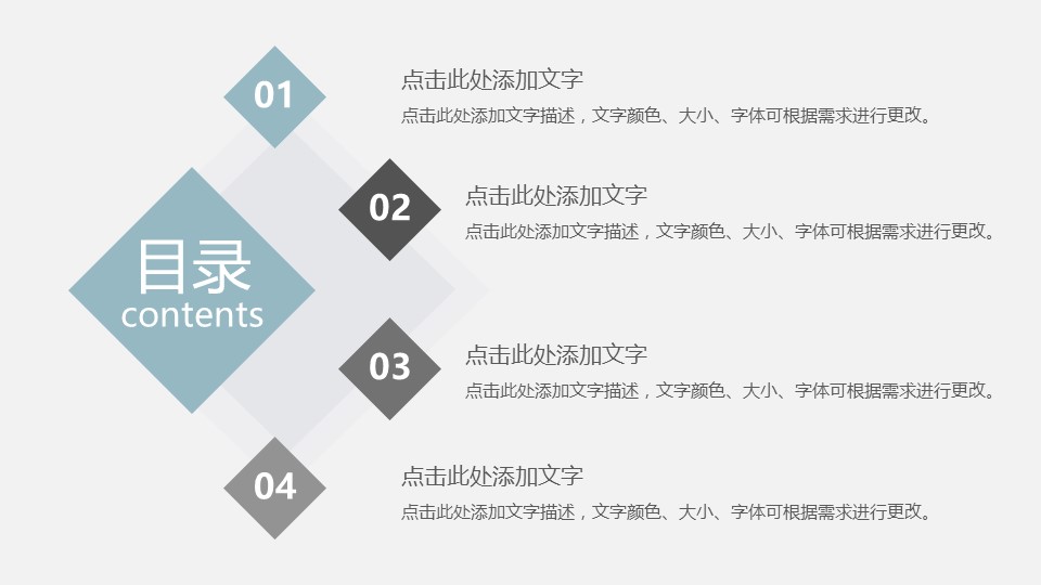 论文答辩.01答辩PPT模板0711精选篇.精选答辩PPT 016的PPT模板-2/30