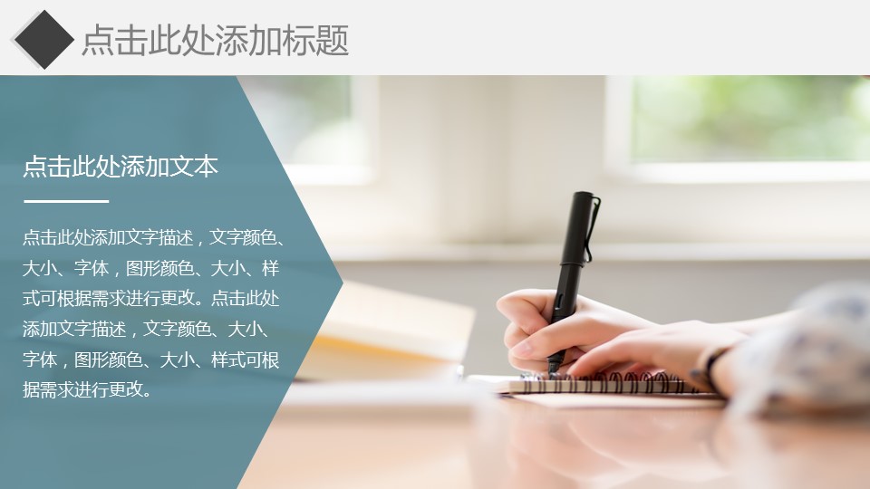 论文答辩.01答辩PPT模板0711精选篇.精选答辩PPT 016的PPT模板-5/30
