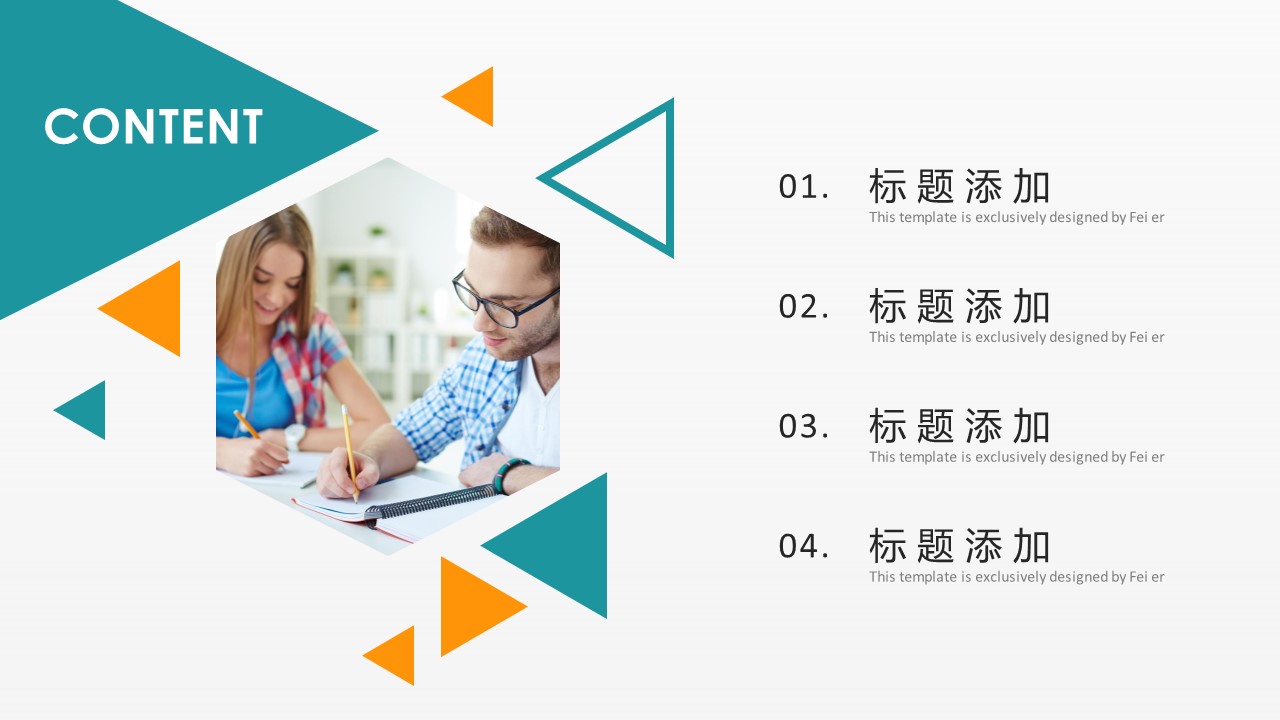 论文答辩.01答辩PPT模板0711精选篇.精选答辩PPT 018的PPT模板-2/29