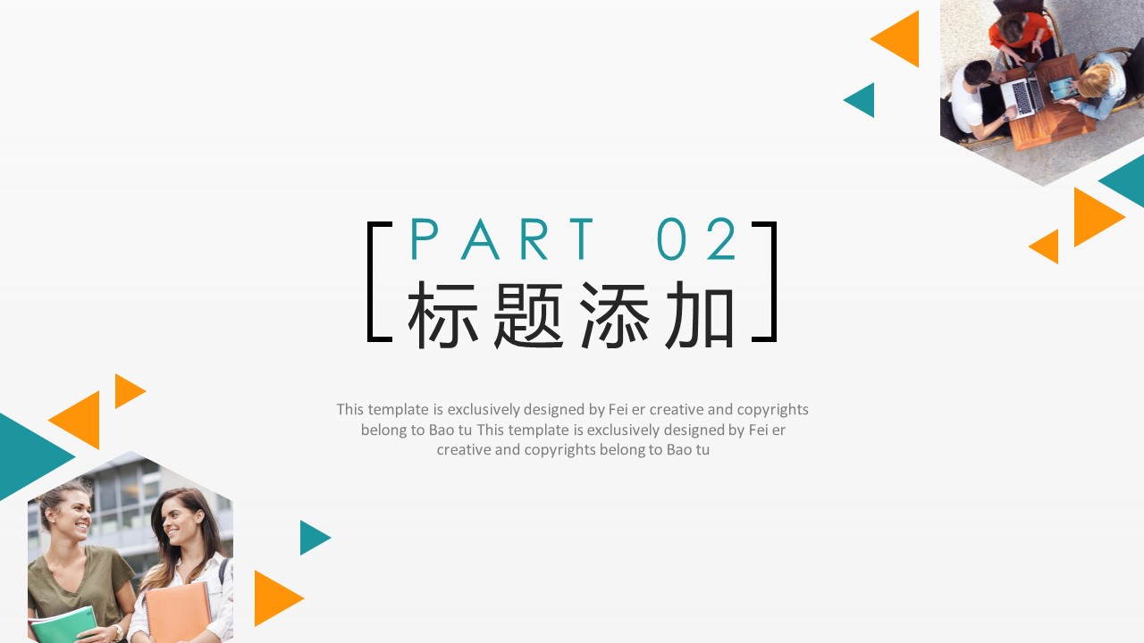 论文答辩.01答辩PPT模板0711精选篇.精选答辩PPT 018的PPT模板-8/29