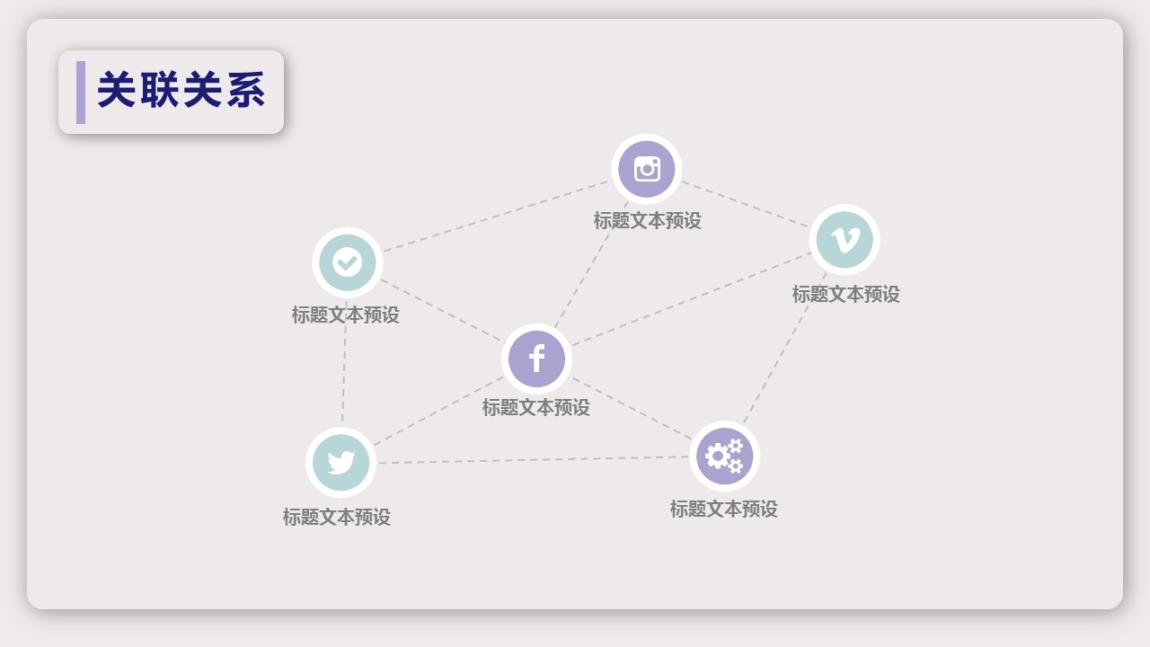 论文答辩.01答辩PPT模板0711精选篇.精选答辩PPT 020的PPT模板-4/31