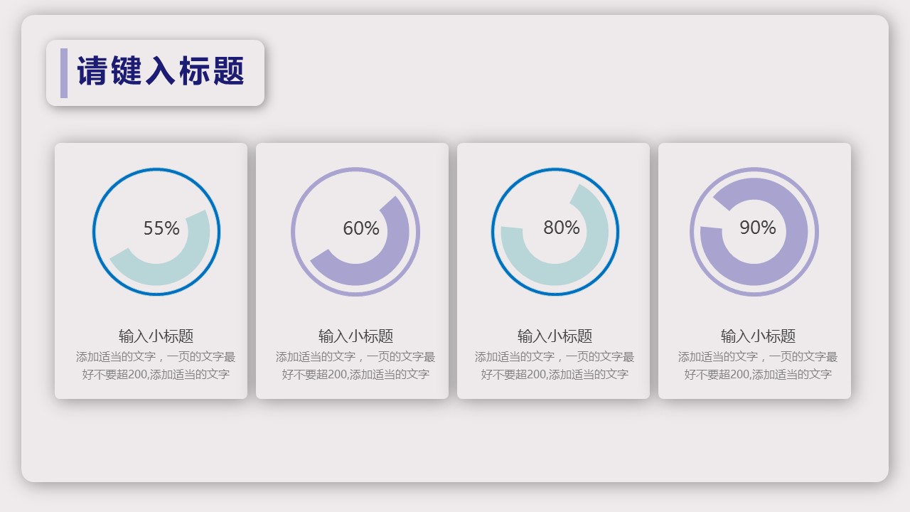 论文答辩.01答辩PPT模板0711精选篇.精选答辩PPT 020的PPT模板-6/31