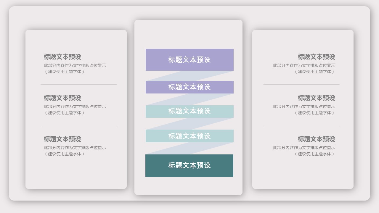 论文答辩.01答辩PPT模板0711精选篇.精选答辩PPT 020的PPT模板-7/31
