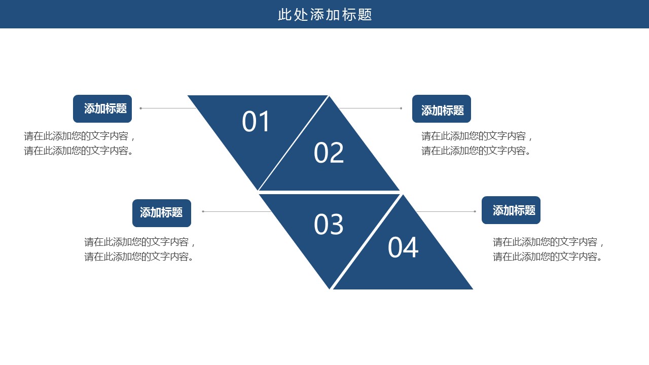 论文答辩.01答辩PPT模板0711精选篇.精选答辩PPT 026的PPT模板-6/29