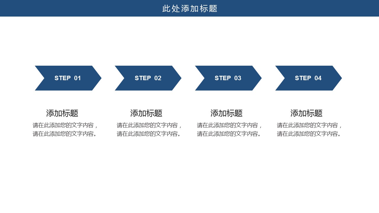 论文答辩.01答辩PPT模板0711精选篇.精选答辩PPT 026的PPT模板-7/29