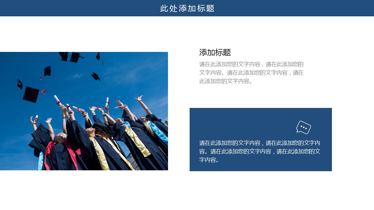 论文答辩.01答辩PPT模板0711精选篇.精选答辩PPT 026的PPT模板-9/29