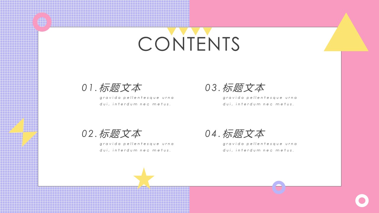 论文答辩.01答辩PPT模板0711精选篇.精选答辩PPT 028的PPT模板-2/29
