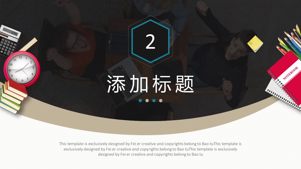 论文答辩.01答辩PPT模板0711精选篇.精选答辩PPT 031的PPT模板-8/29