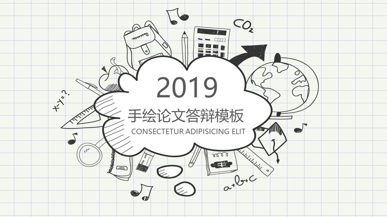 论文答辩.01答辩PPT模板0711精选篇.精选答辩PPT 032的PPT模板-1/31