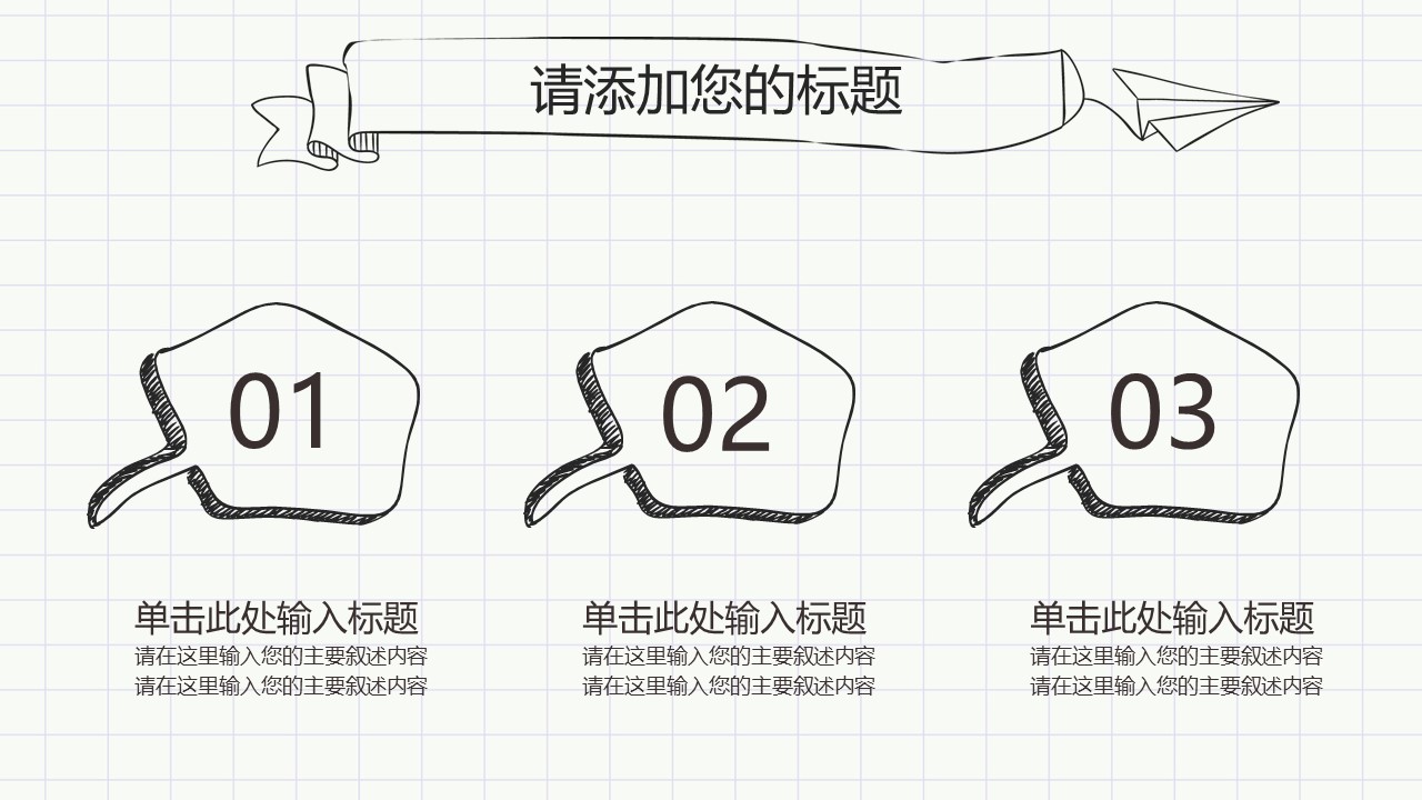 论文答辩.01答辩PPT模板0711精选篇.精选答辩PPT 032的PPT模板-5/31