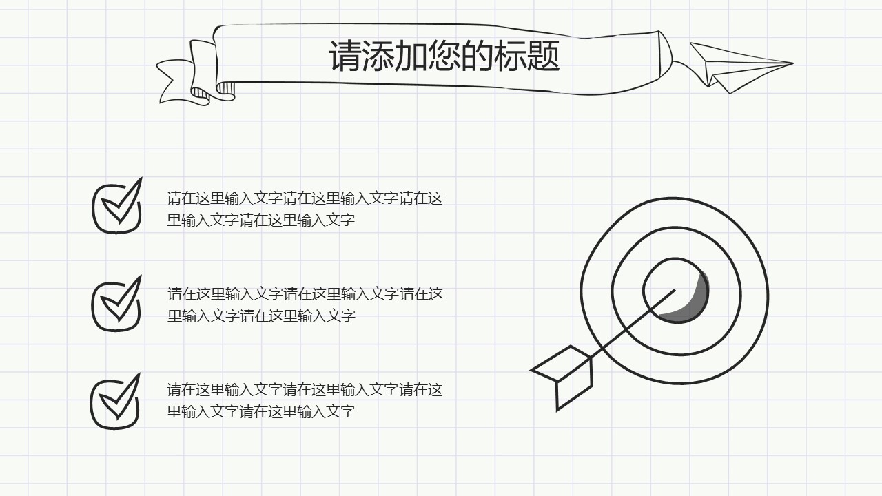 论文答辩.01答辩PPT模板0711精选篇.精选答辩PPT 032的PPT模板-7/31