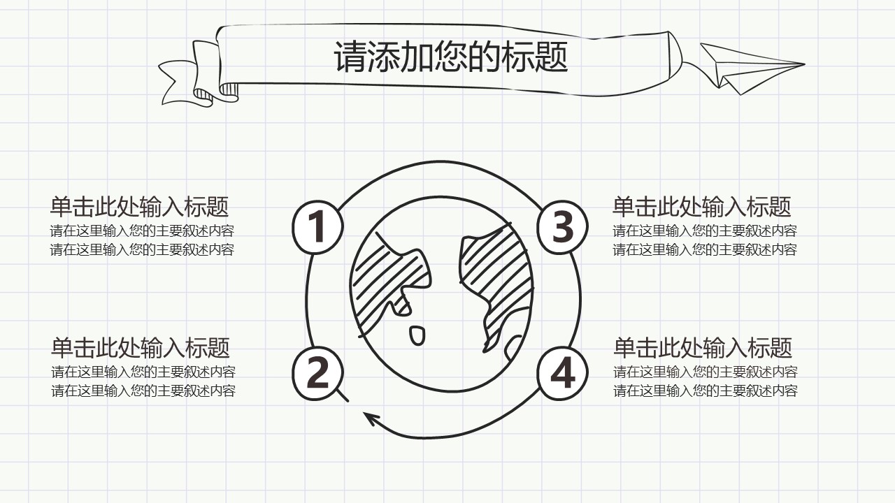 论文答辩.01答辩PPT模板0711精选篇.精选答辩PPT 032的PPT模板-8/31