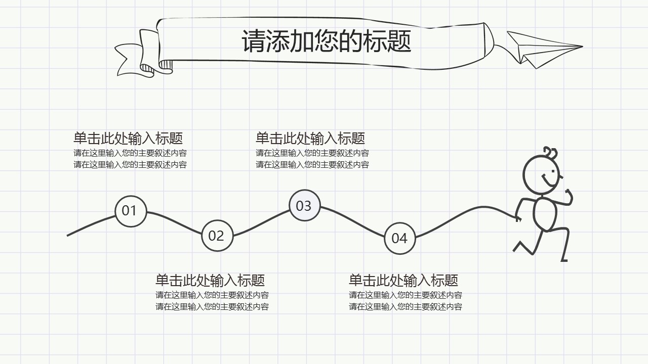 论文答辩.01答辩PPT模板0711精选篇.精选答辩PPT 032的PPT模板-9/31