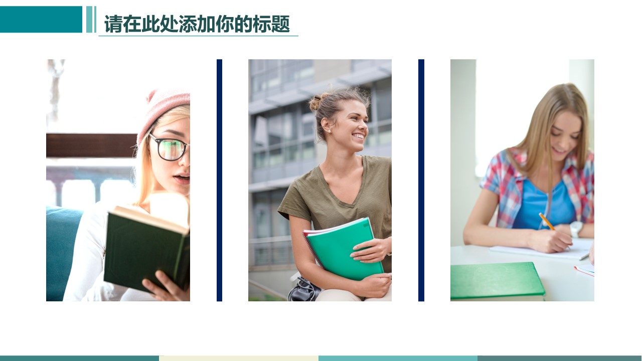 论文答辩.01答辩PPT模板0711精选篇.精选答辩PPT 034的PPT模板-7/33