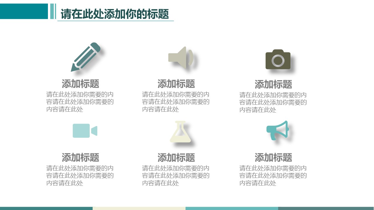 论文答辩.01答辩PPT模板0711精选篇.精选答辩PPT 034的PPT模板-8/33