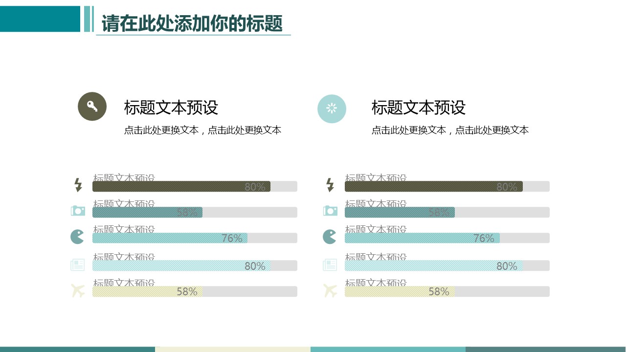 论文答辩.01答辩PPT模板0711精选篇.精选答辩PPT 034的PPT模板-9/33