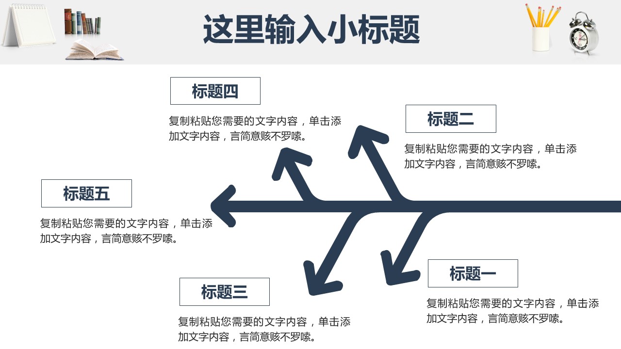 论文答辩.01答辩PPT模板0711精选篇.精选答辩PPT 036的PPT模板-8/32