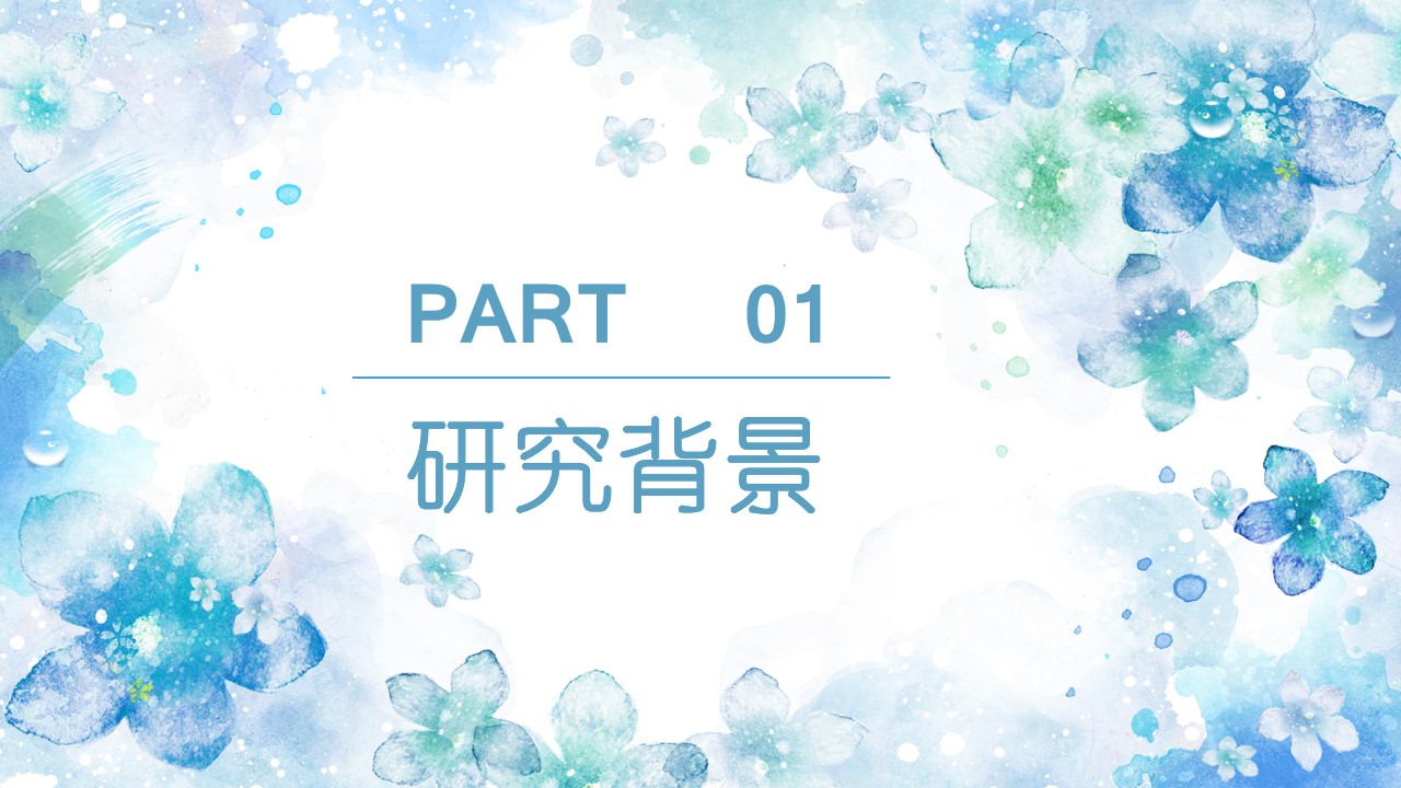 论文答辩.01答辩PPT模板0711精选篇.精选答辩PPT 037的PPT模板-3/32