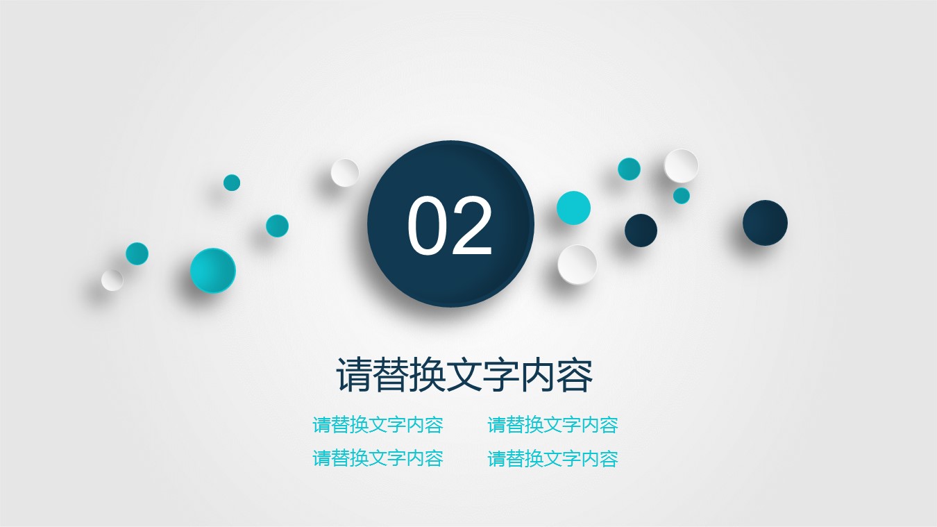 论文答辩.01答辩PPT模板0711精选篇.精选答辩PPT 039的PPT模板-8/27