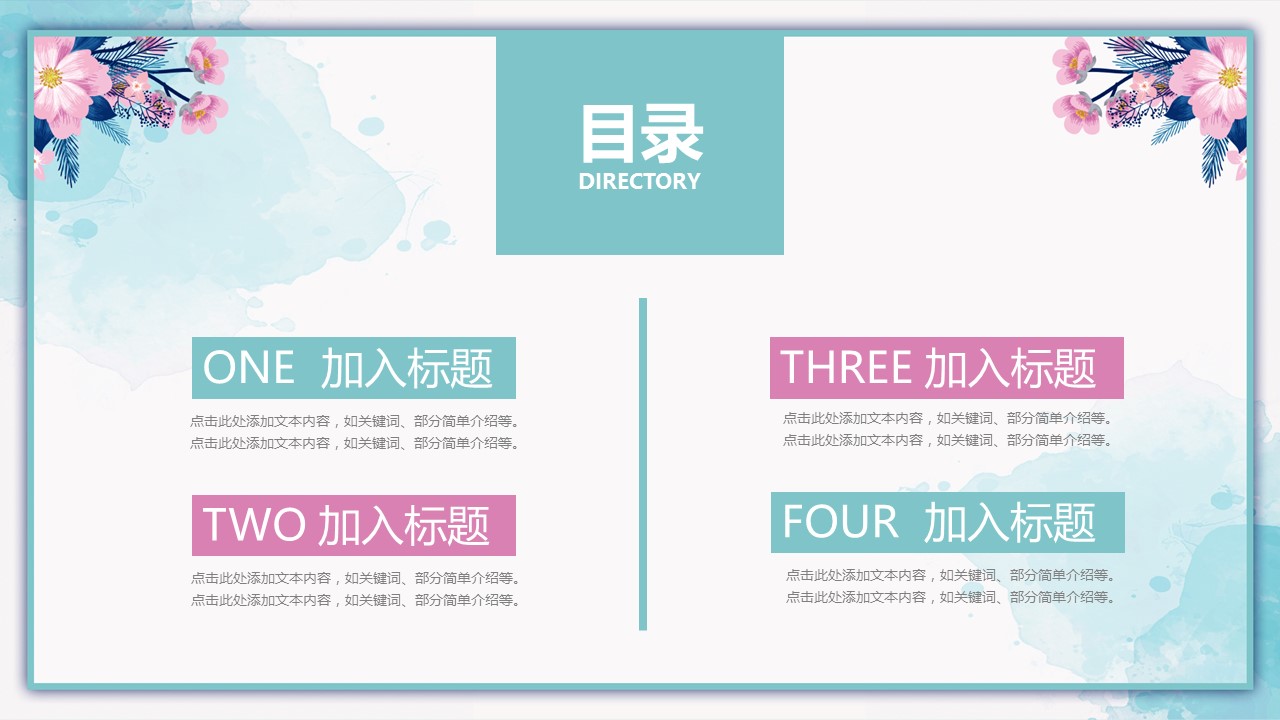 论文答辩.01答辩PPT模板0711精选篇.精选答辩PPT 042的PPT模板-2/32