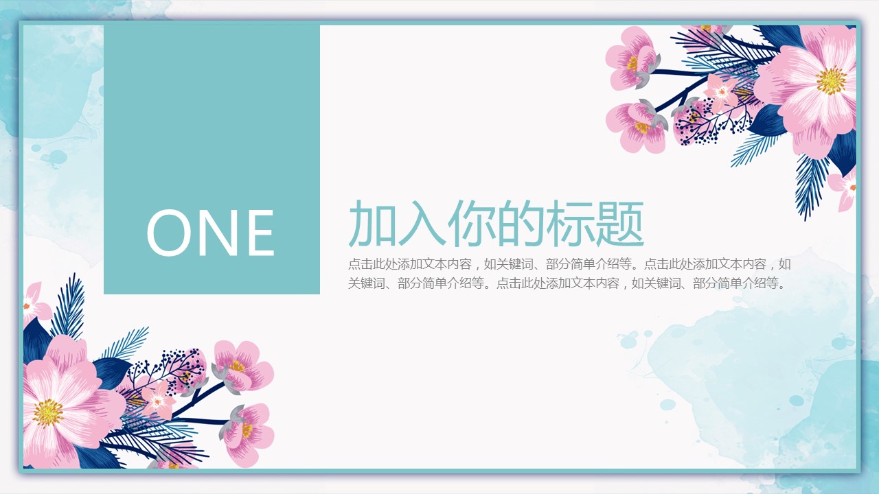 论文答辩.01答辩PPT模板0711精选篇.精选答辩PPT 042的PPT模板-3/32