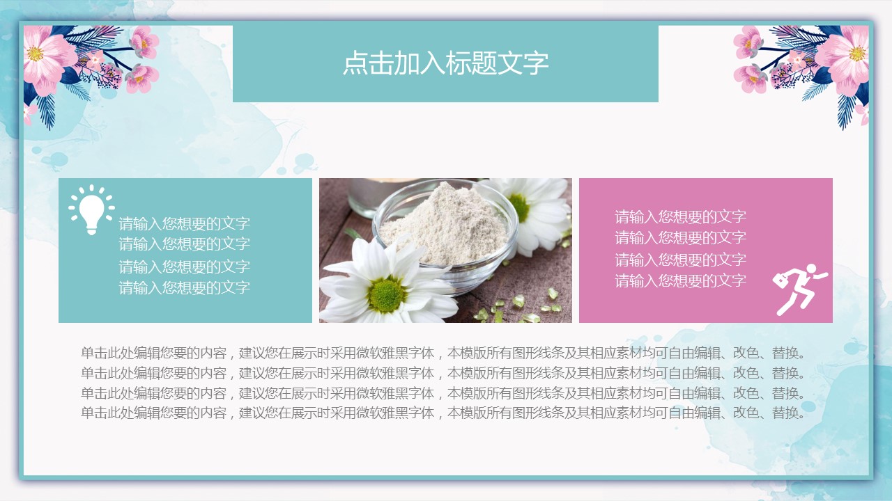 论文答辩.01答辩PPT模板0711精选篇.精选答辩PPT 042的PPT模板-4/32
