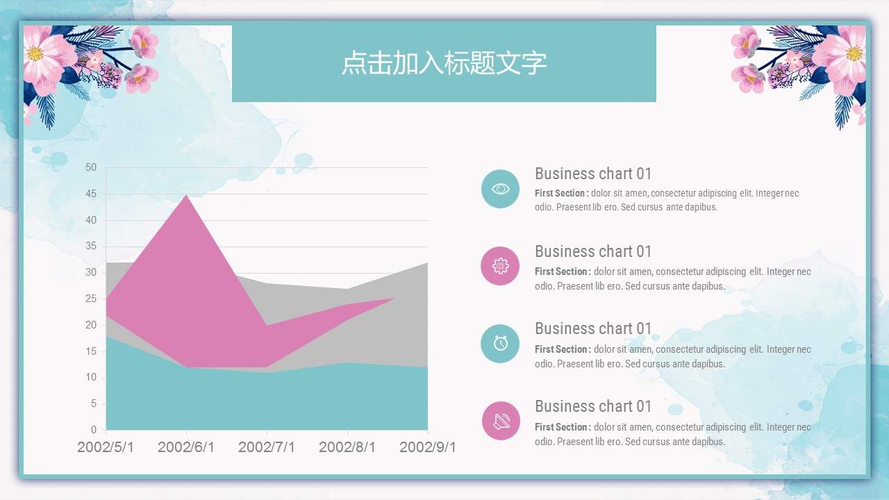 论文答辩.01答辩PPT模板0711精选篇.精选答辩PPT 042的PPT模板-6/32