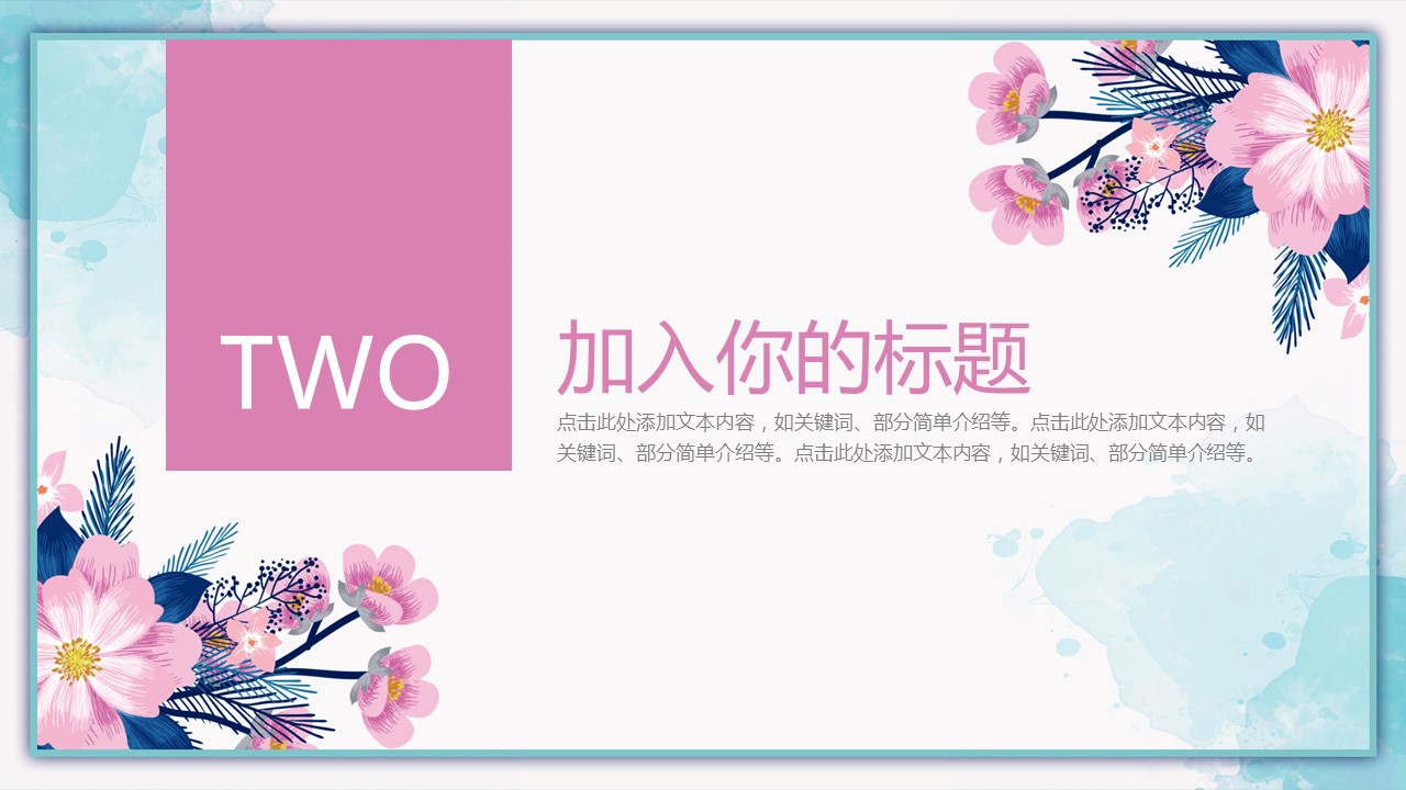 论文答辩.01答辩PPT模板0711精选篇.精选答辩PPT 042的PPT模板-9/32
