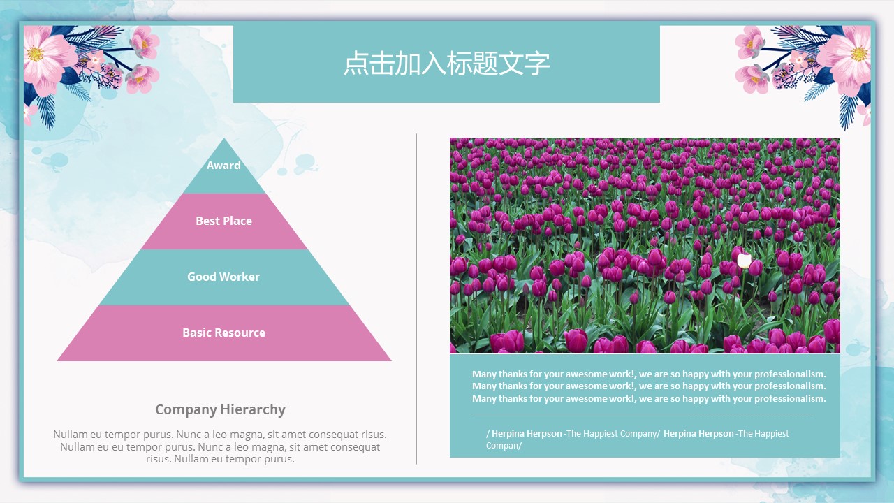 论文答辩.01答辩PPT模板0711精选篇.精选答辩PPT 042的PPT模板-10/32