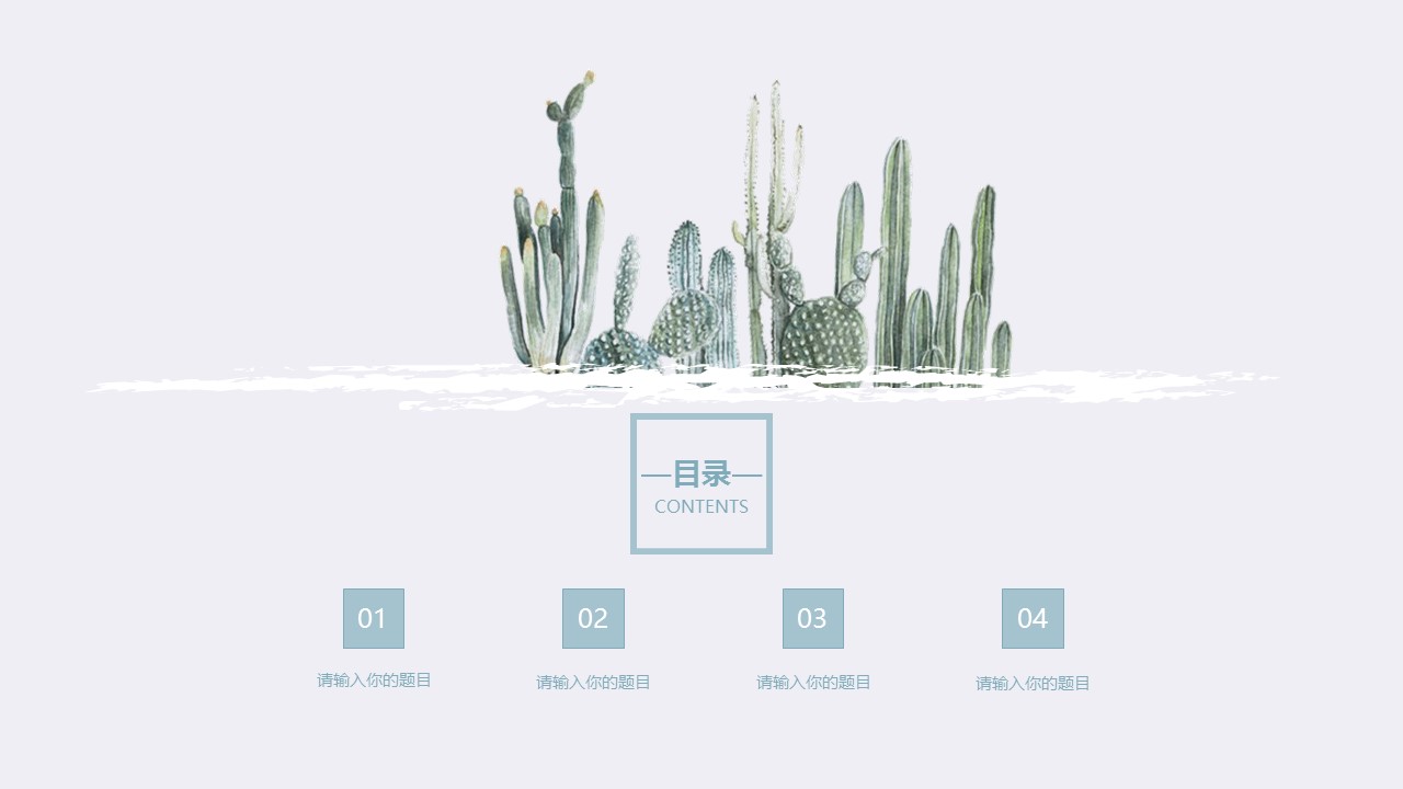 论文答辩.01答辩PPT模板0711精选篇.精选答辩PPT 044的PPT模板-2/31