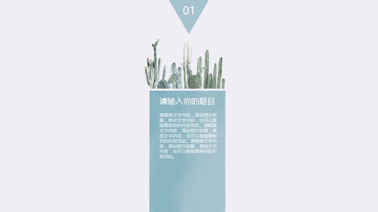 论文答辩.01答辩PPT模板0711精选篇.精选答辩PPT 044的PPT模板-3/31