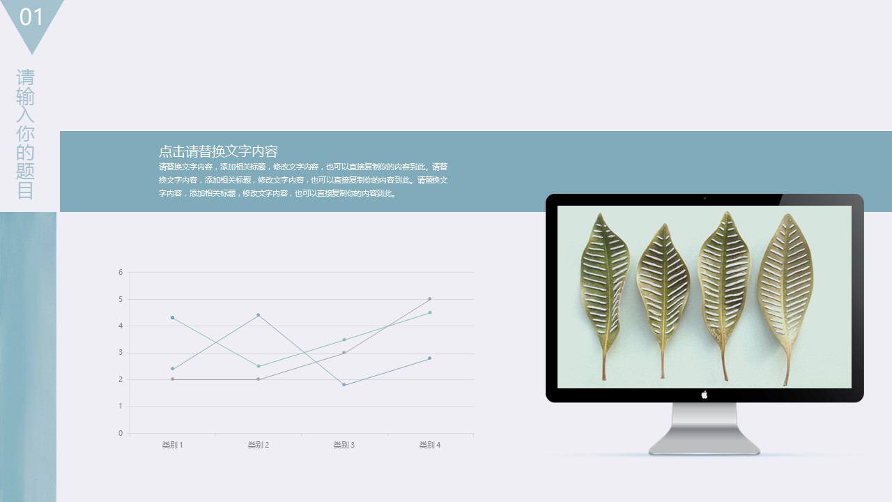 论文答辩.01答辩PPT模板0711精选篇.精选答辩PPT 044的PPT模板-8/31