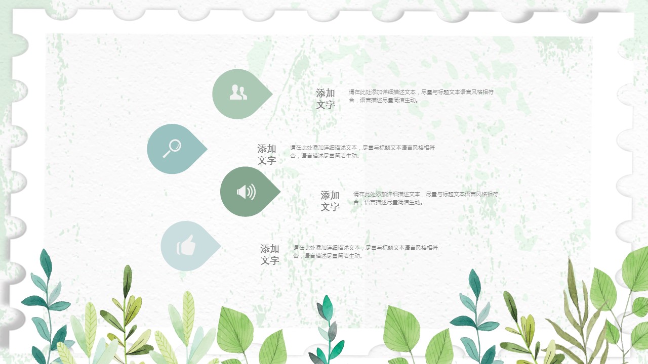 论文答辩.01答辩PPT模板0711精选篇.精选答辩PPT 045的PPT模板-6/30