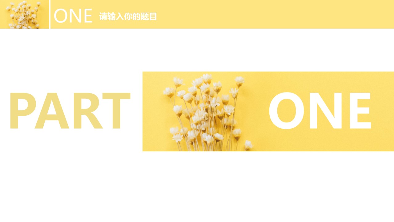 论文答辩.01答辩PPT模板0711精选篇.精选答辩PPT 046的PPT模板-3/31