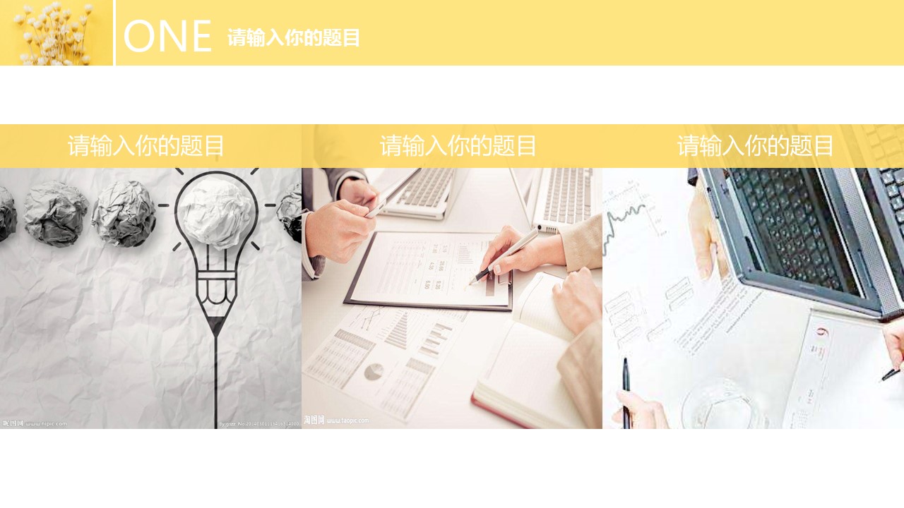 论文答辩.01答辩PPT模板0711精选篇.精选答辩PPT 046的PPT模板-4/31