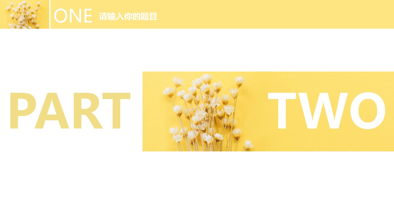 论文答辩.01答辩PPT模板0711精选篇.精选答辩PPT 046的PPT模板-9/31